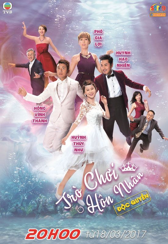 Phim Trò chơi hôn nhân