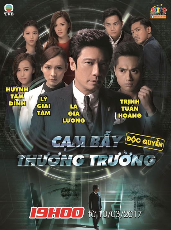 Phim Cạm bẫy thương trường