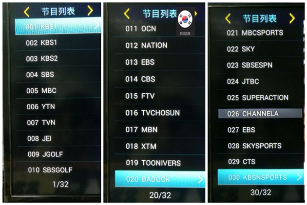 EVpad Korea