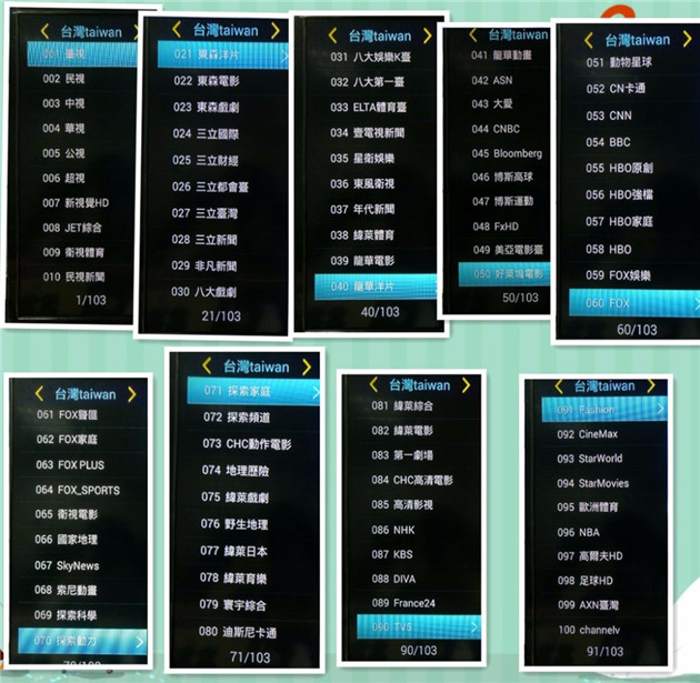 EVpad Taiwan